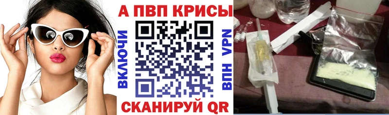 Названия наркотиков Ростов-на-Дону ГАШ АМФ APVP Меф Каннабис