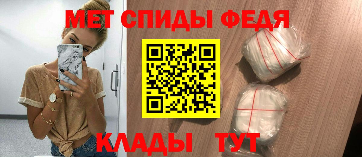 АМФ  АМФЕТАМИН Розовый  Вход с VPN  Ростов-на-Дону 