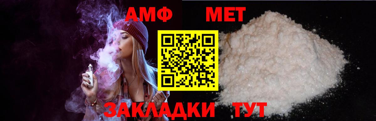 Amphetamine Premium  Amphetamine  Ростов-на-Дону  Amphetamine 