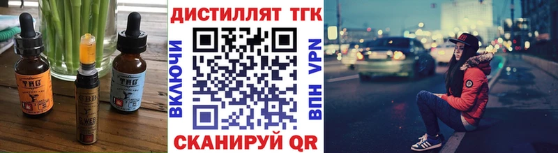 где продают наркотики  Ростов-на-Дону  Еда ТГК конопля 