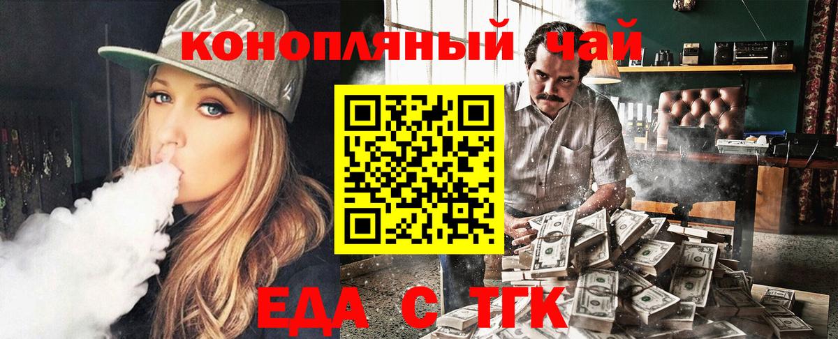 Печенье с ТГК конопля  Ростов-на-Дону 