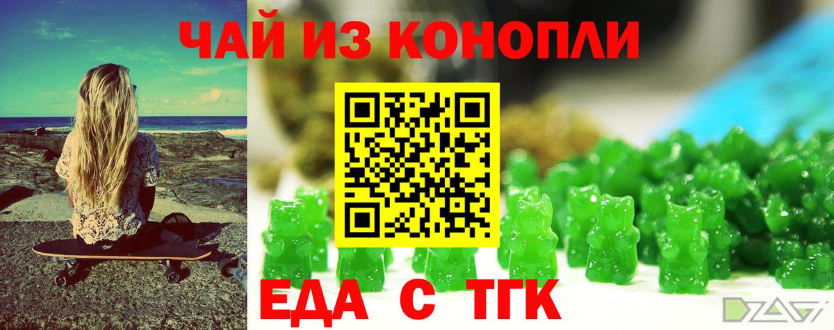 Гашиш  КОКАИН  МЕФ кристаллы  Вход с VPN  Ростов-на-Дону  Канабис 