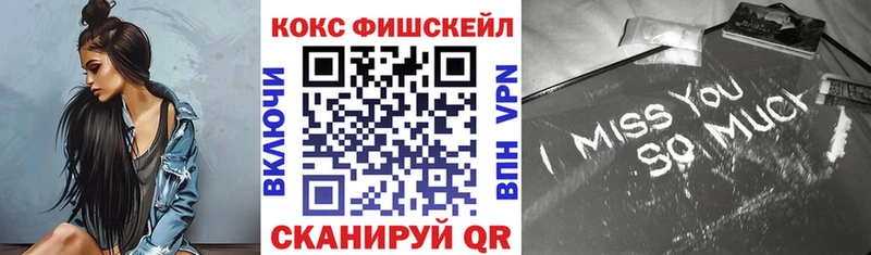 COCAIN Перу  Ростов-на-Дону 