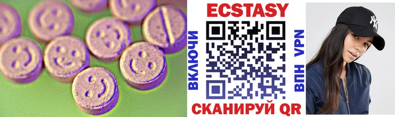 Экстази 250 мг  закладки  блэк спрут ТОР  Ростов-на-Дону 