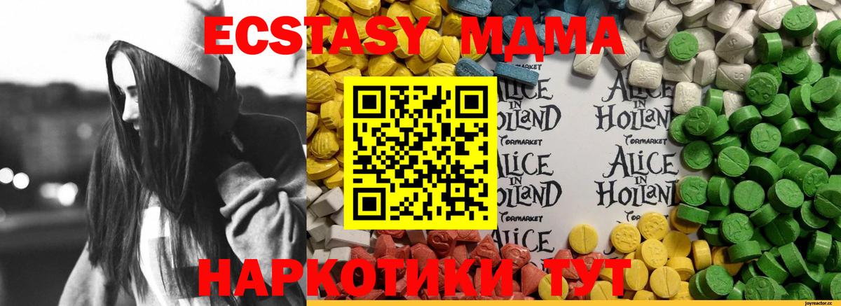 Ecstasy  Ростов-на-Дону  Ecstasy бентли  Ecstasy круглые 