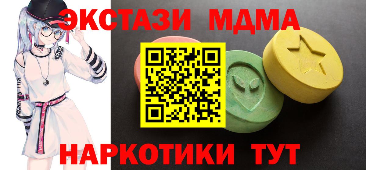 Ecstasy  хочу   Ростов-на-Дону  ЭКСТАЗИ 250 мг  Вход с VPN 