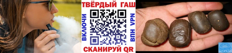 цена наркотик  Ростов-на-Дону  ГАШИШ 40% ТГК 