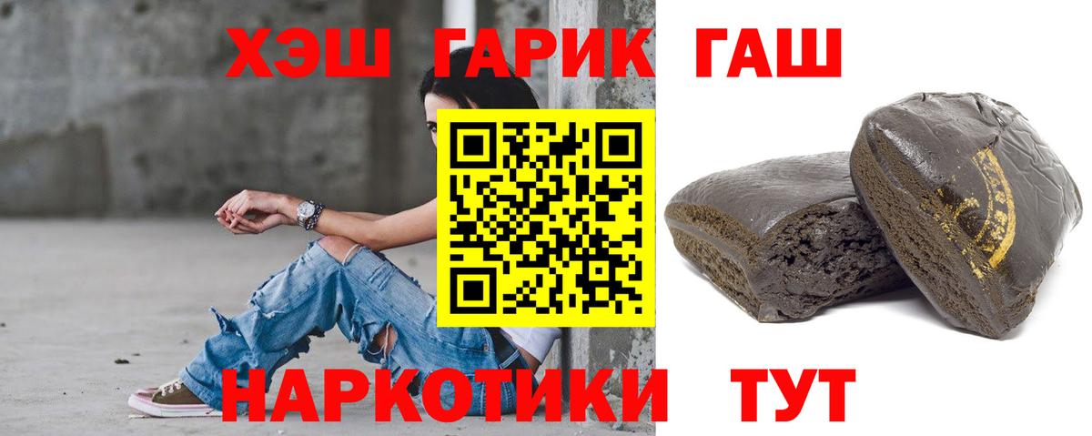 Гашиш Изолятор Ростов-на-Дону