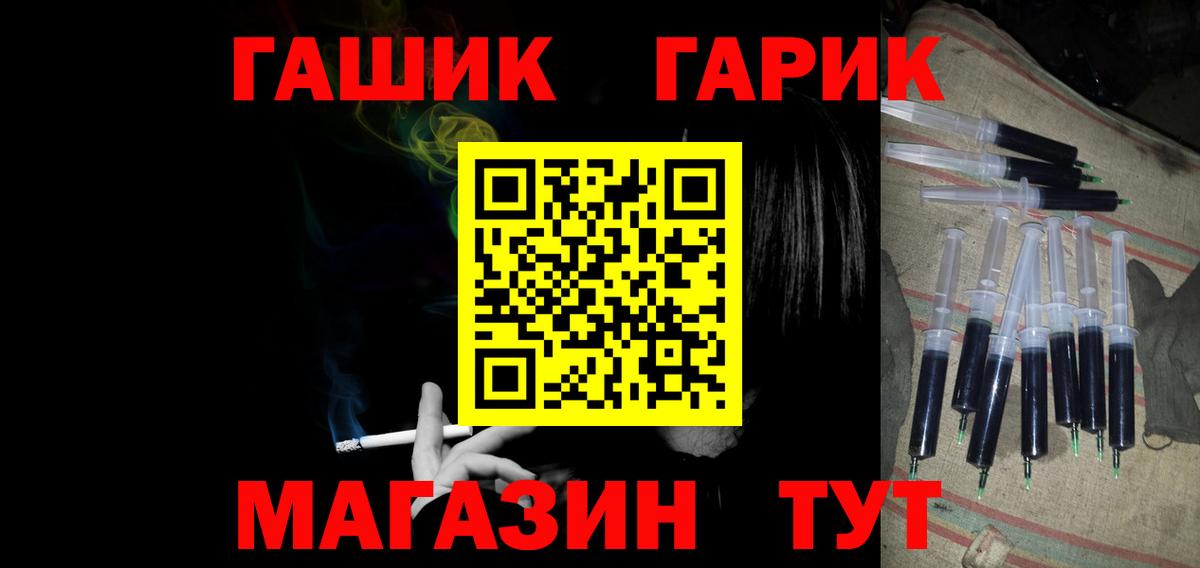 ГАШ  Гашиш Cannabis  Ростов-на-Дону  ГАШИШ 40% ТГК 