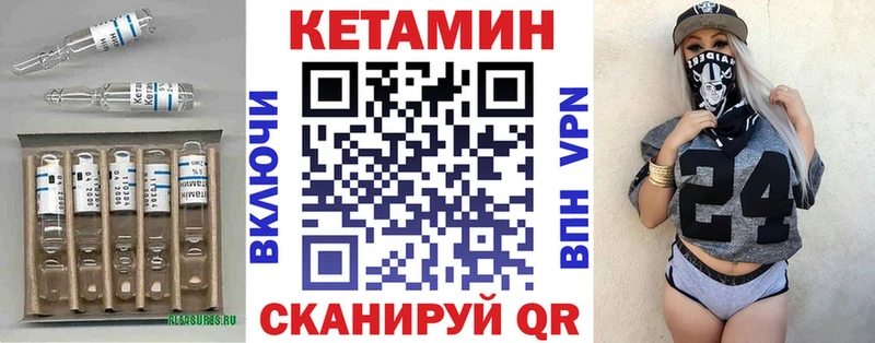 omg вход  Ростов-на-Дону  Кетамин VHQ 