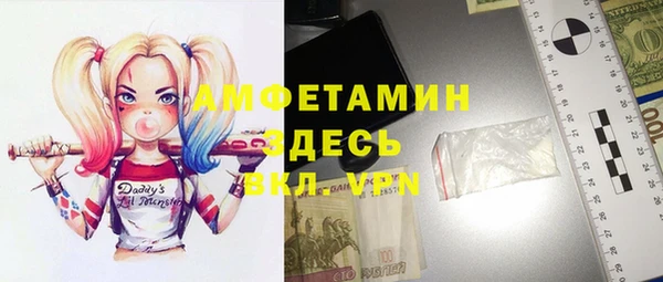 герыч Лагань