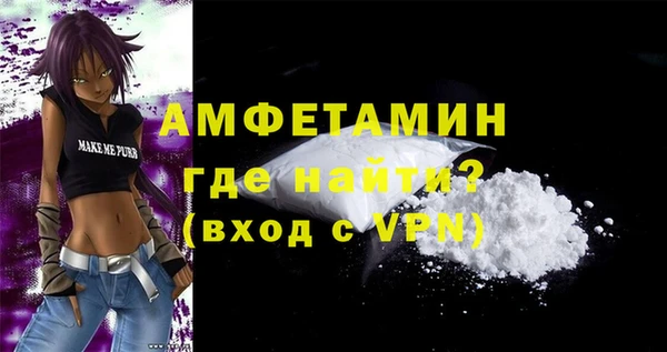 герыч Лагань