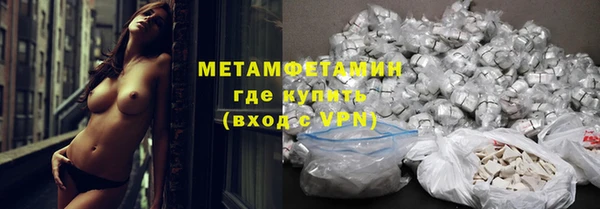 MDMA Premium VHQ Лабытнанги