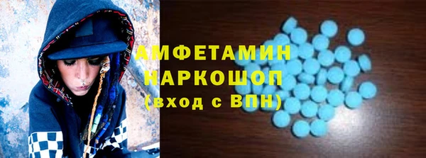 соль курить ск Нязепетровск