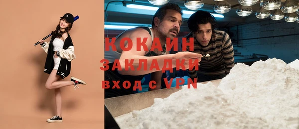 MDMA Premium VHQ Лабытнанги