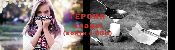 герыч Лагань