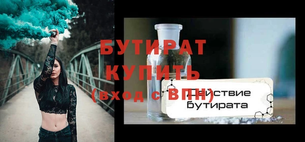 MDMA Premium VHQ Лабытнанги