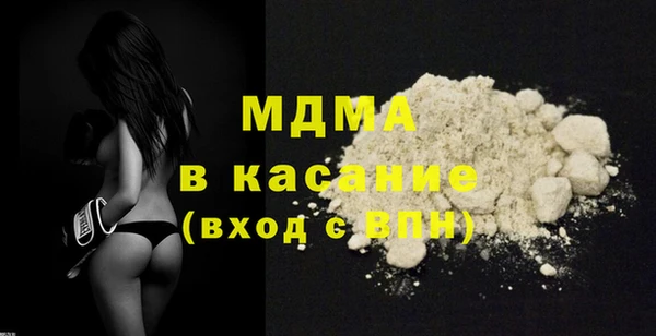 герыч Лагань