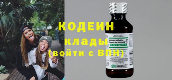 герыч Лагань