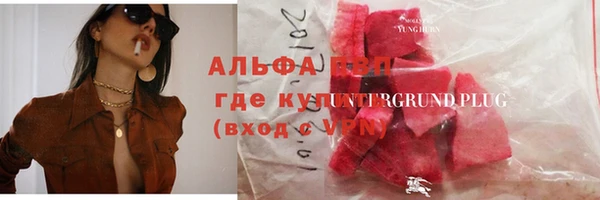 MDMA Premium VHQ Лабытнанги