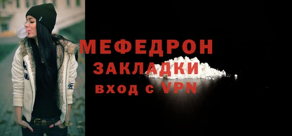 соль курить ск Нязепетровск