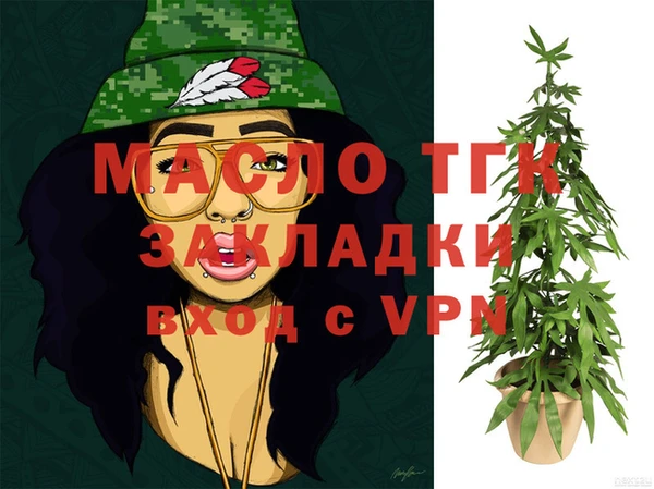 таблы Лихославль
