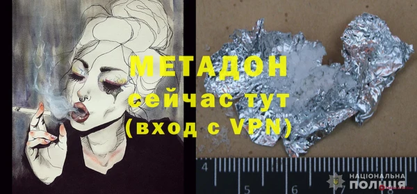 герыч Лагань
