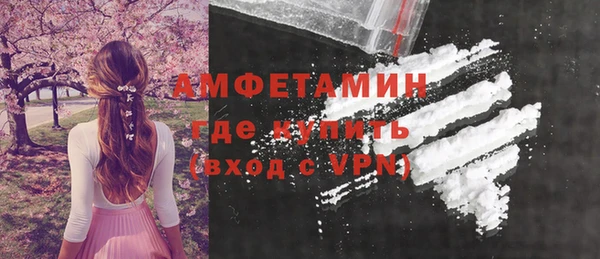 MDMA Premium VHQ Лабытнанги