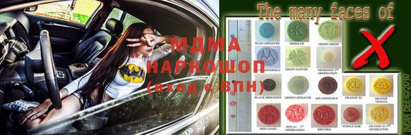 таблы Лихославль