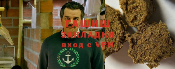 MDMA Premium VHQ Лабытнанги