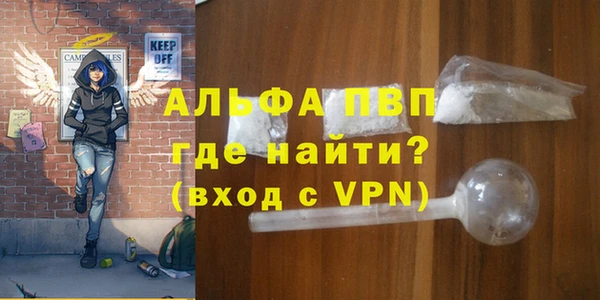 круглые Рославль