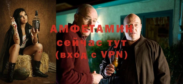 герыч Няндома