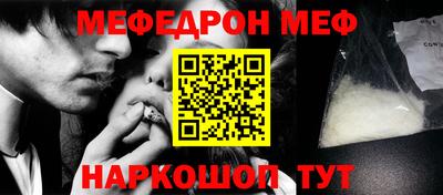 соль курить ск Изобильный