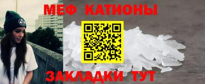 мет Ипатово