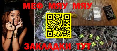 крисы Балаково