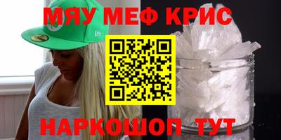 альфа пвп Ирбит