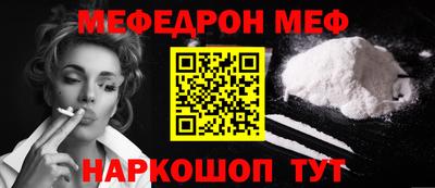 альфа пвп Ирбит