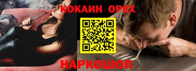 мет Ипатово