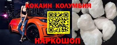 соль курить ск Изобильный