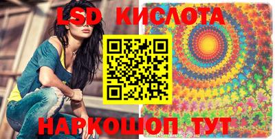 крисы Балаково