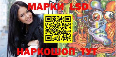 марихуана Балашиха