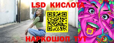 соль курить ск Изобильный