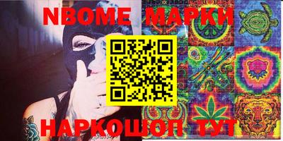 кокаин премиум Балахна