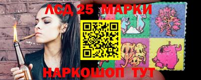 соль курить ск Изобильный