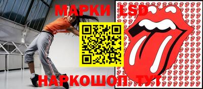 крисы Балаково