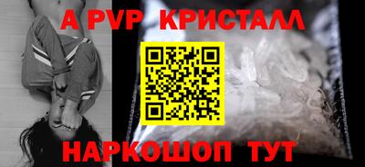 мет Ипатово