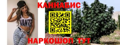 марихуана Балашиха