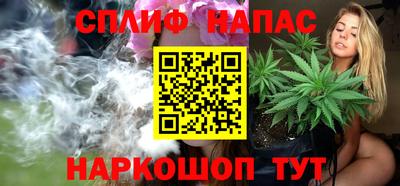 мет Ипатово