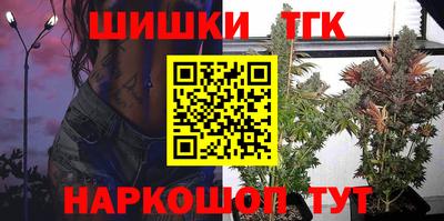 мет Ипатово