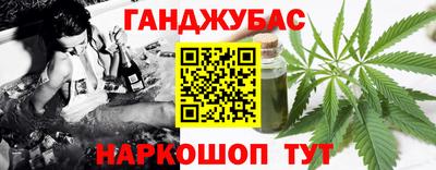 марихуана Балашиха